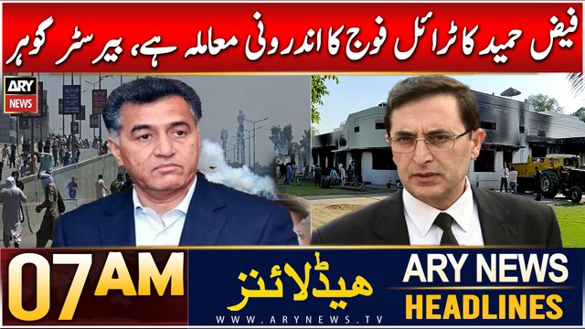 ARY News 7 AM Headlines | 11th Dec 2024 | Faiz Hameed Ka Trial Fouj Ka Androoni Maamla Hai, Gohar