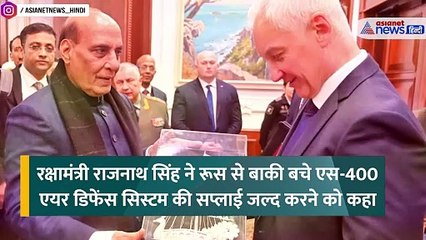 पुतिन राजनाथ की मुलाकात के बाद क्यों टेंशन में भारत दुश्मन, प्रोटेक्टर S-400 को लेकर भी हुई बात