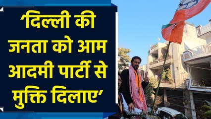 Anurag Thakur ने ‘मेरा बूथ सबसे मजबूत’ कार्यक्रम के तहत Harsh Malhotra के घर पर लगाया BJP का झंडा