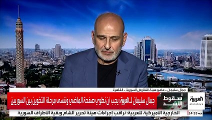 جمال سليمان يتحدث عن نيته ترشح للرئاسة في سوريا ويشتكي من زميل عمل معه