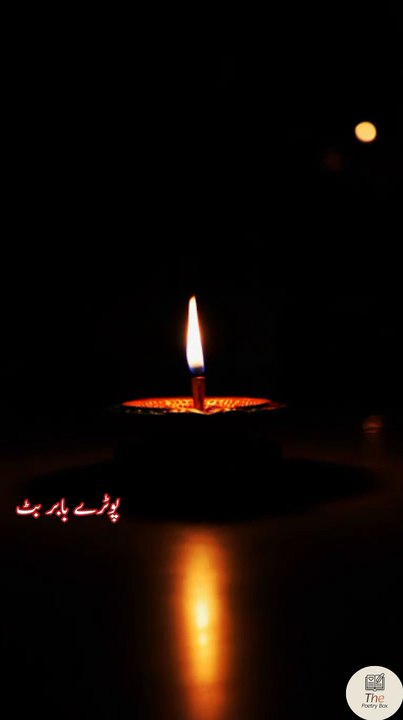 Hum ne dil main ... Urdu sad poetry shayari status