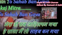 Sala Mai To Sahab Ban Gaya  Sagina Mahoto Dilip Kumar O,m PrakashKaraoke Hindi Orgnl By Anil Chavan Edited By Ramesh B Naik