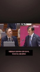 법무장관 "12·3 국무회의 때 비상계엄 찬성 한사람도 없었다"