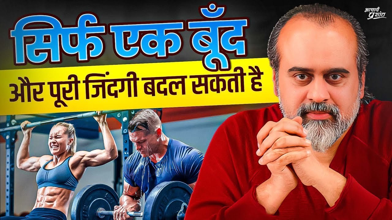 जब जीवन की धूल पर अपने खून की बूँद पड़ती है, तब...