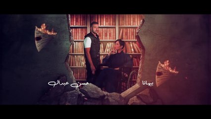 مسلسل عاشر صفحة | الحلقة 13 HD