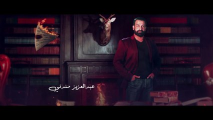 مسلسل عاشر صفحة | الحلقة 14 HD