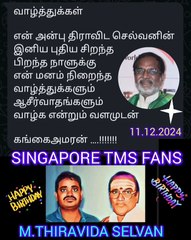நீதிபதி படத்தில் டிஎம்எஸ் ஐயா பாடியது இசை கங்கை அமரன் அவர்கள் SONG 2