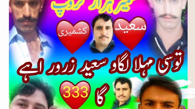 Kashmir Hazara Group | Yousuf Khan Hazara | Farmaish Sheikh Saeed Latest Hindko Pothwari Song | H Production Karachi