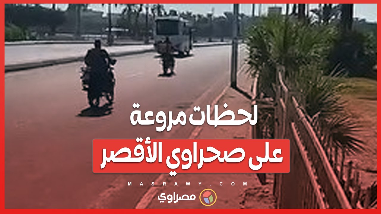 لحظات مروعة على صحراوي الأقصر.. أتوبيس يتفحم با...