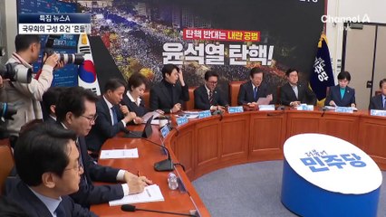 국무회의 와해 우려…2명 더 줄면 ‘위헌 소지’