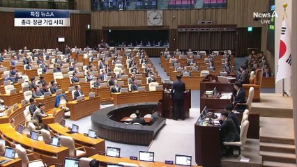 야당 의원 압박에 국무위원 기립 사과