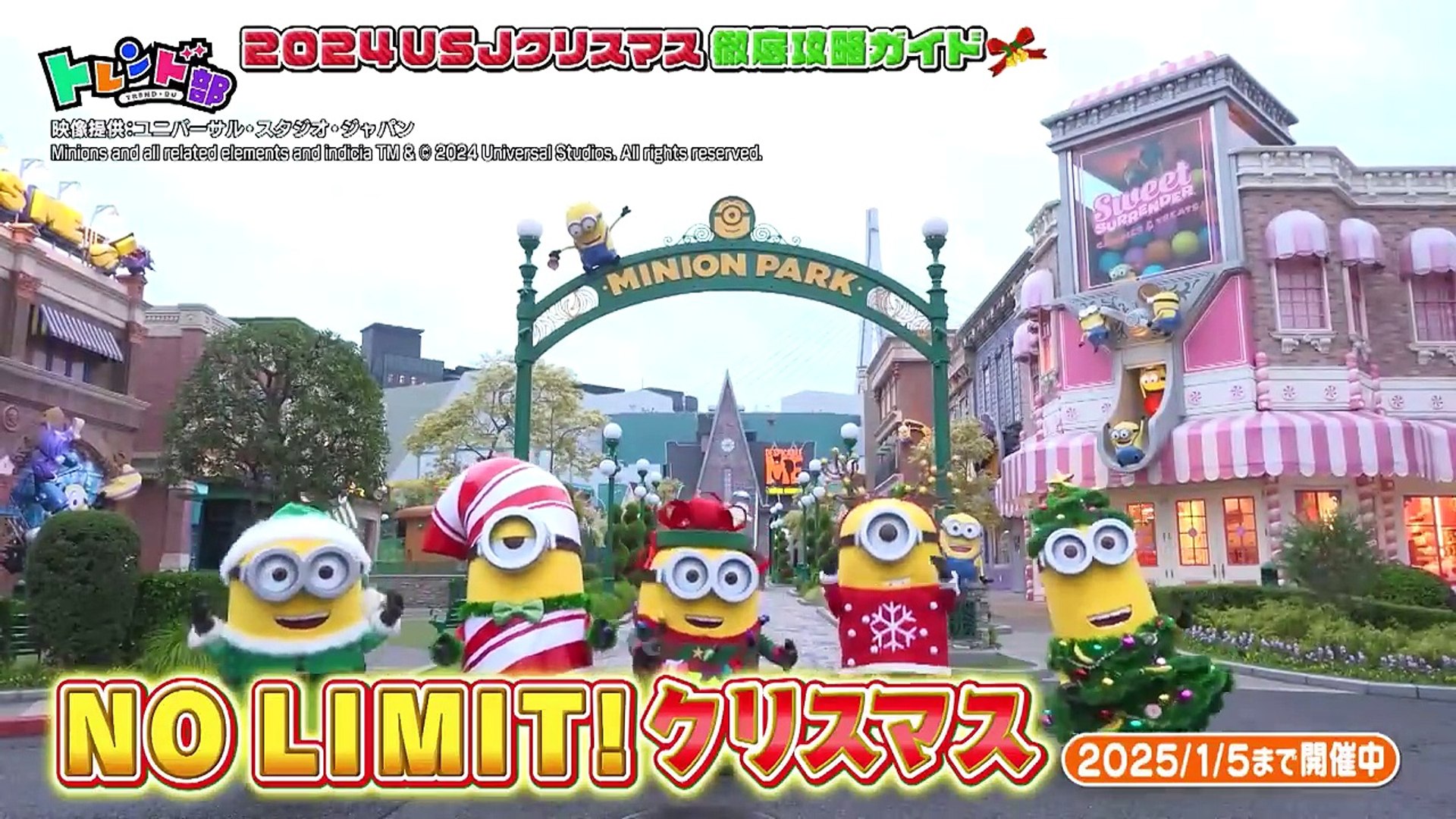 2024☆USJクリスマススペシャル - 動画 Dailymotion