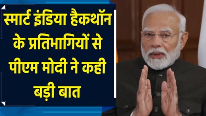 आज का India सबके प्रयास से ही तेज गति से आगे बढ़ सकता है : PM Modi
