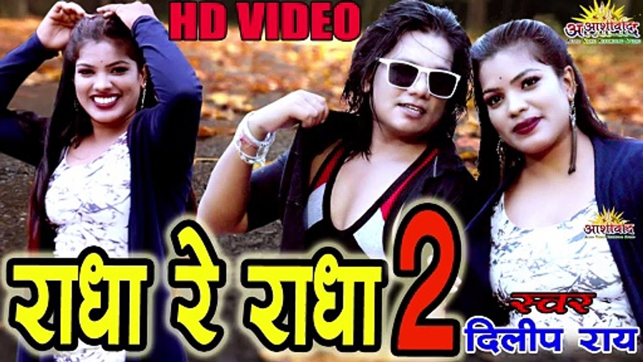 BACHAPAN KE PAHELA SETING MOR II GOLU NIRMALKAR II DILIP RAY IICG HD VIDEO SONG II AJAY KUMAR 2021