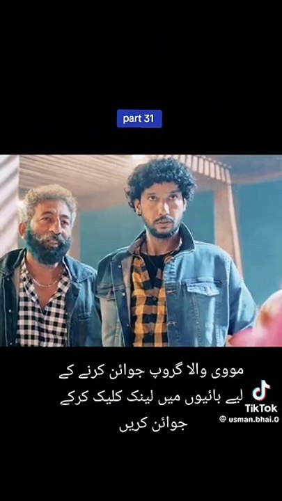 Super Punjabi part 31