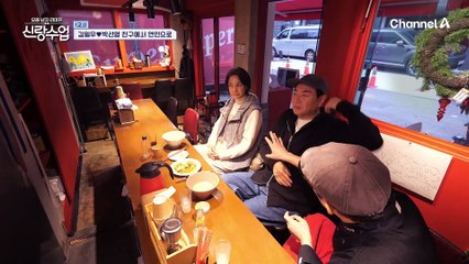 만약 일우와 선영이 결혼을 한다면...? 두 사람의 속마음 토크♥