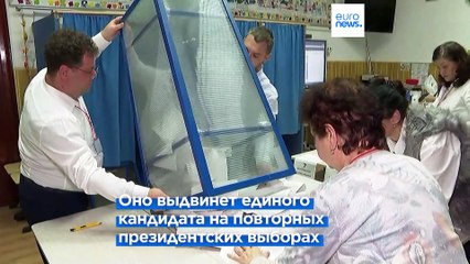 "Без ультраправых": новая коалиция Румынии