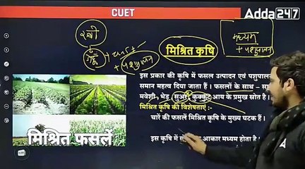 74--13 Jan--प्राथमिक गति वि धि याँ Part-3 (Comet)