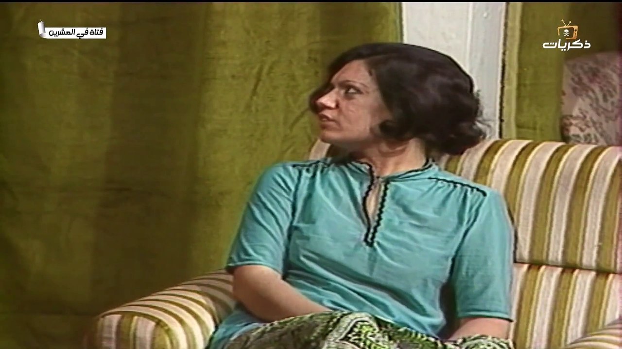 المسلسل العراقي فتاة في العشرين الحلقة 5