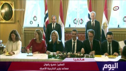 اليوم مع الاعلامية دينا عصمت الاربعاء 11 ديسمبر 2024 الحلقة الكاملة