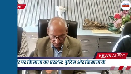 शंभू बॉर्डर पर किसानों का धरना जारी, अंबाला के व्यापारियों को भारी नुकसान | Grahak Chetna
