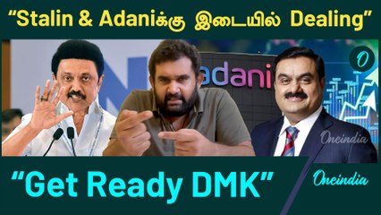 Amar Prasad Reddy Challenges DMK | “Get Read DMK” | Oneindia Tamil