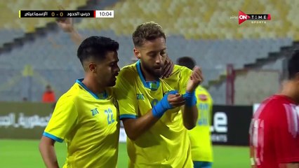اهداف مباراة الاسماعيلي وحرس الحدود (1-2) كأس الرابطة المصرية