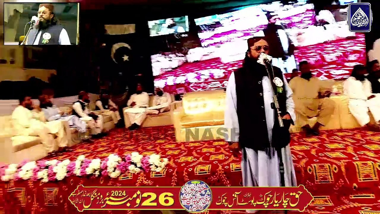 Allama Sindhi || Mirpur Khas || Dora Sindh || 26 November 2024
