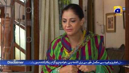 Girhein Episode 80 - [Eng Sub] - Haris Waheed - Sehar Afzal - Hashaam Khan - 11th December 2024