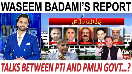 Talks Between PTI and PMLN Govt...? - Waseem Badami's Analysis