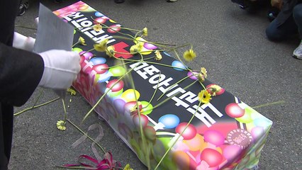 시민단체, 국민의힘 부산시당 앞 장례식 진행 / YTN