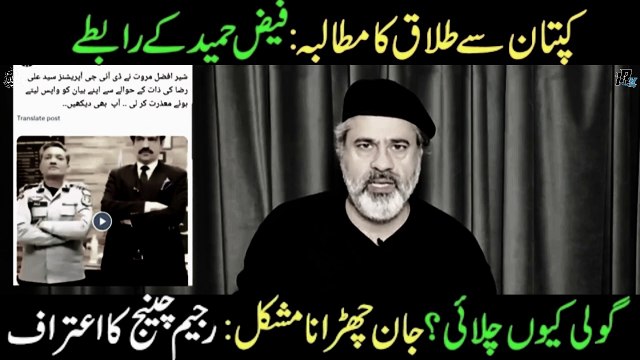 Lapatah Afraad Ke Bare Mein PTI Long March Ki Androni Kahani | Hakomat Badal Gai | Imran Riaz | IRK FANS