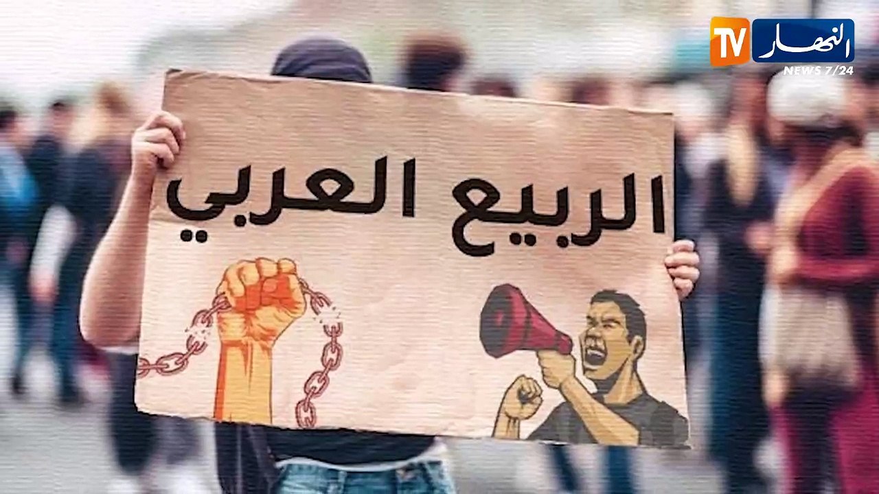 14 سنة على الربيع العربي..هل قطفت الشعوب العربية زهور الثورات