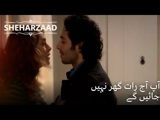 آپ آج رات گھر نہیں جائیں گے | Sheharzaad - قسط نمبر 57