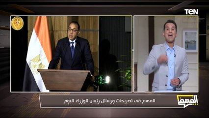 كلام مهم يخص جيبك يا عزيزي المواطن.. محمد الدسوقي رشدي يزف بشرى سارة للمواطنين