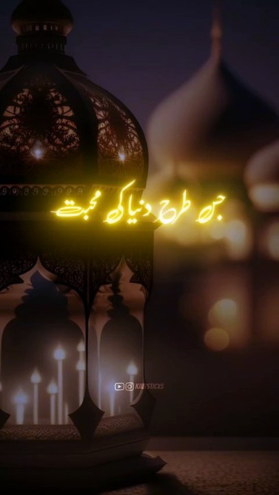 Hazrat Umer Sher E Khuda 🥺 || Islamic inspiration Video || Peer Ajmal Raza Qadri Bayan 😍
