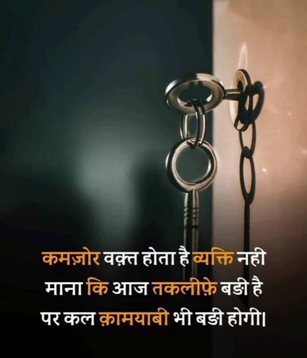 Motivational Video shorts |Success Life Status|Motivation Quotes Motivation Status