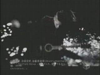 Miyavi - Selfish love (2006.09.13)
