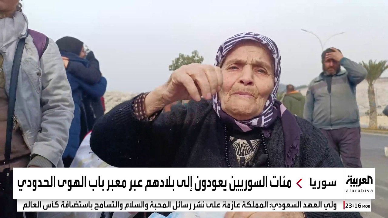 مئات السوريين يعودون إلى بلادهم عبر معبر باب الهوى الحدودي #سوريا #قناة_العربية