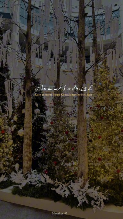 Kuch Cheezain