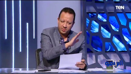 رضا عبد العال يحرج إسلام صادق على الهوا: جوميز بيضحك على الدقون... وأنا مروحتش الأهلي علشان الفلوس