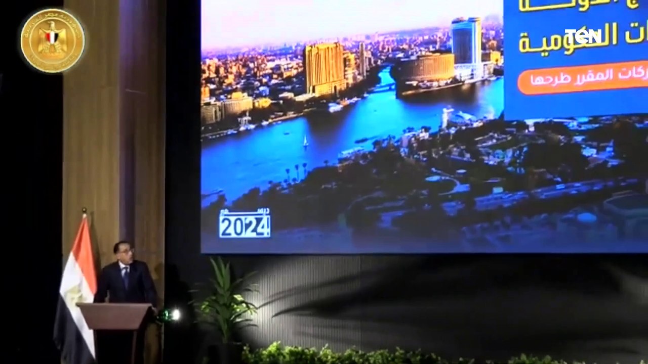 "منها شركتي وطنية وصافي".. رئيس الوزراء: عام 2025 سيشهد طرح أكثر من 10 شركات ضمن برنامج الطروحات