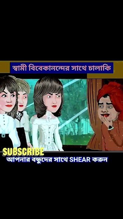 বুদ্ধিমত্তার শক্তি the power of intelligences  #বুদ্ধিমত্তার #শক্তি #the #power #of #intelligences