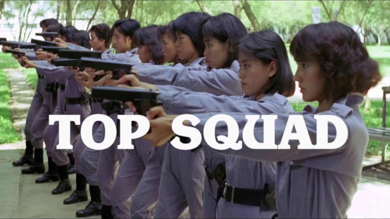 Top Squad (1988) Trailer HD Deutsch