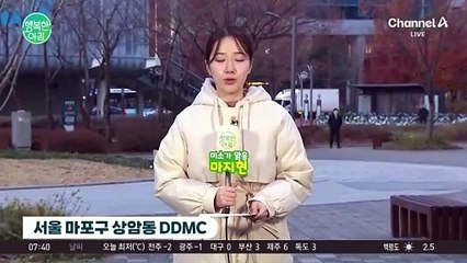 [날씨] 오전 미세먼지 '나쁨'... 전국 맑음, 서울 낮 5도 / 24.12.12