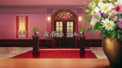 誰ソ彼ホテル | show | 2024 | Official Trailer