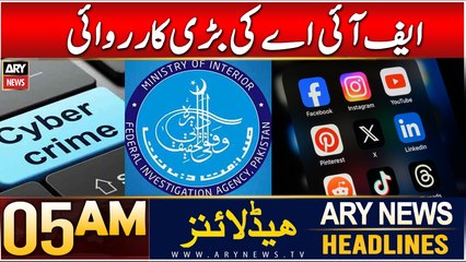 ARY News 5 AM Headlines | 12th Dec 2024 | FIA Ki Barri Karwai