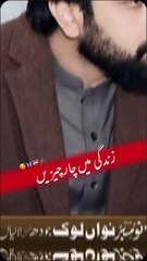 Zakir SAYED FARRUKH ABBAS