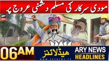 ARY News 6 AM Headlines | 12th Dec 2024 | Modi sarkar ki muslim dushmani urooj par