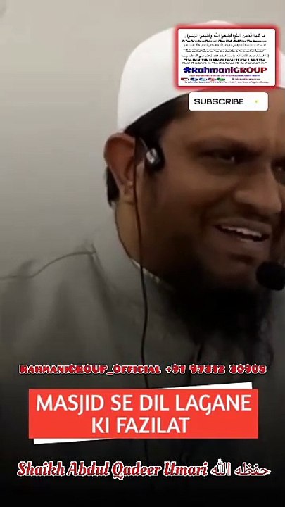 Islamic video Quran